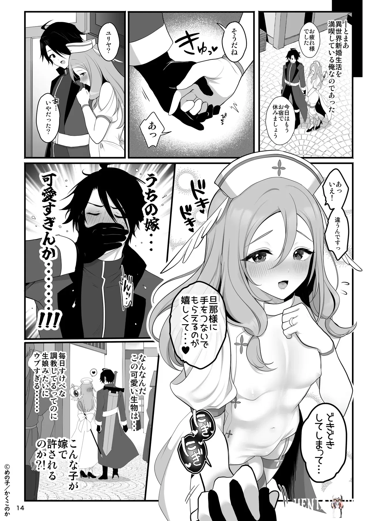 Image #15