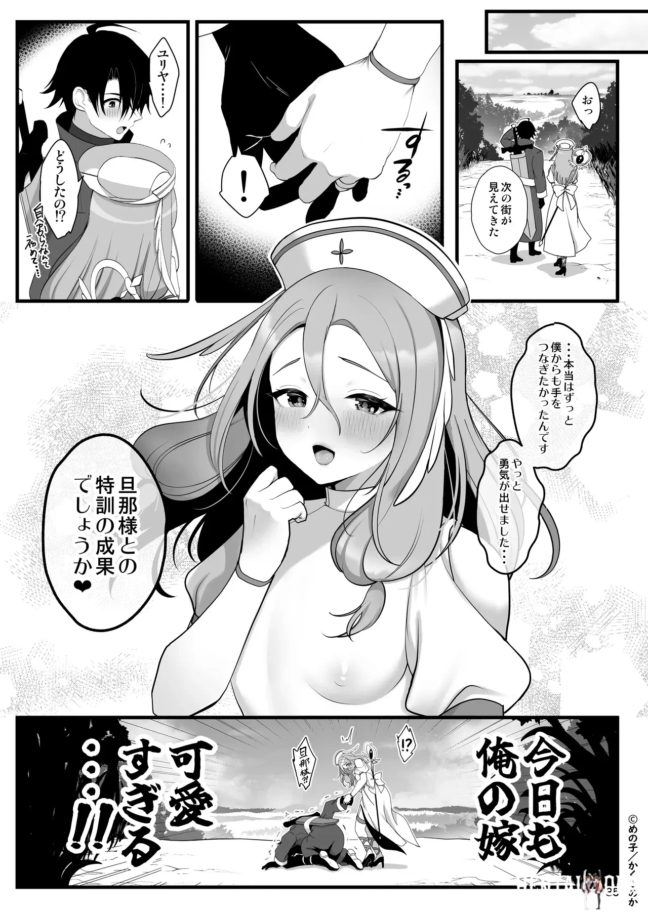 Image #36
