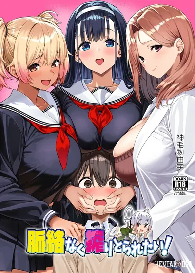 (Σ-Arts (Mikemono Yuuu)) مياكوراكو ناكو شيبوريتوريتوراريتاي! (إنجليزي) (SDTLs) (رقمي) - معرض هنتاي