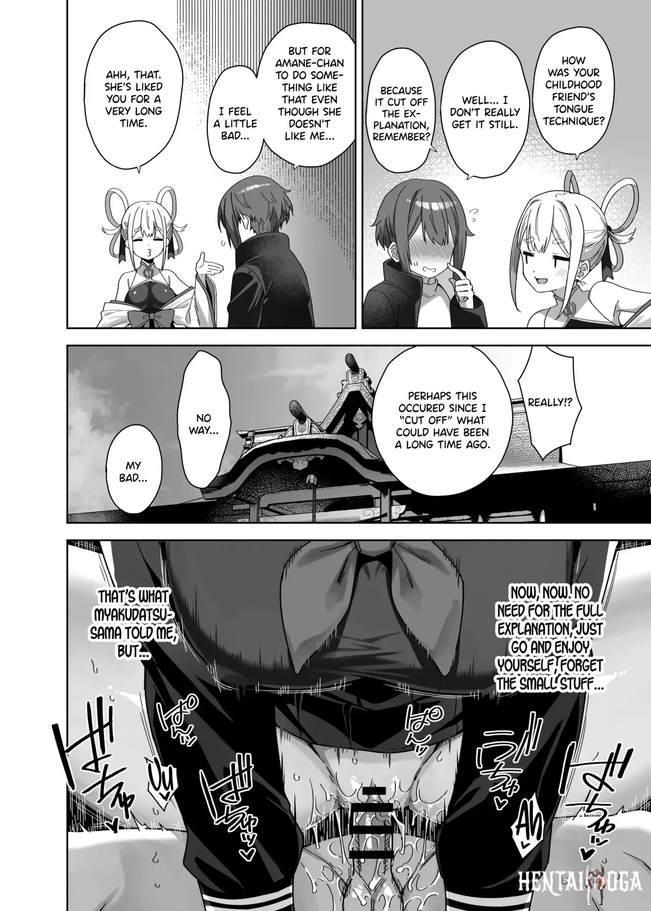Image #14