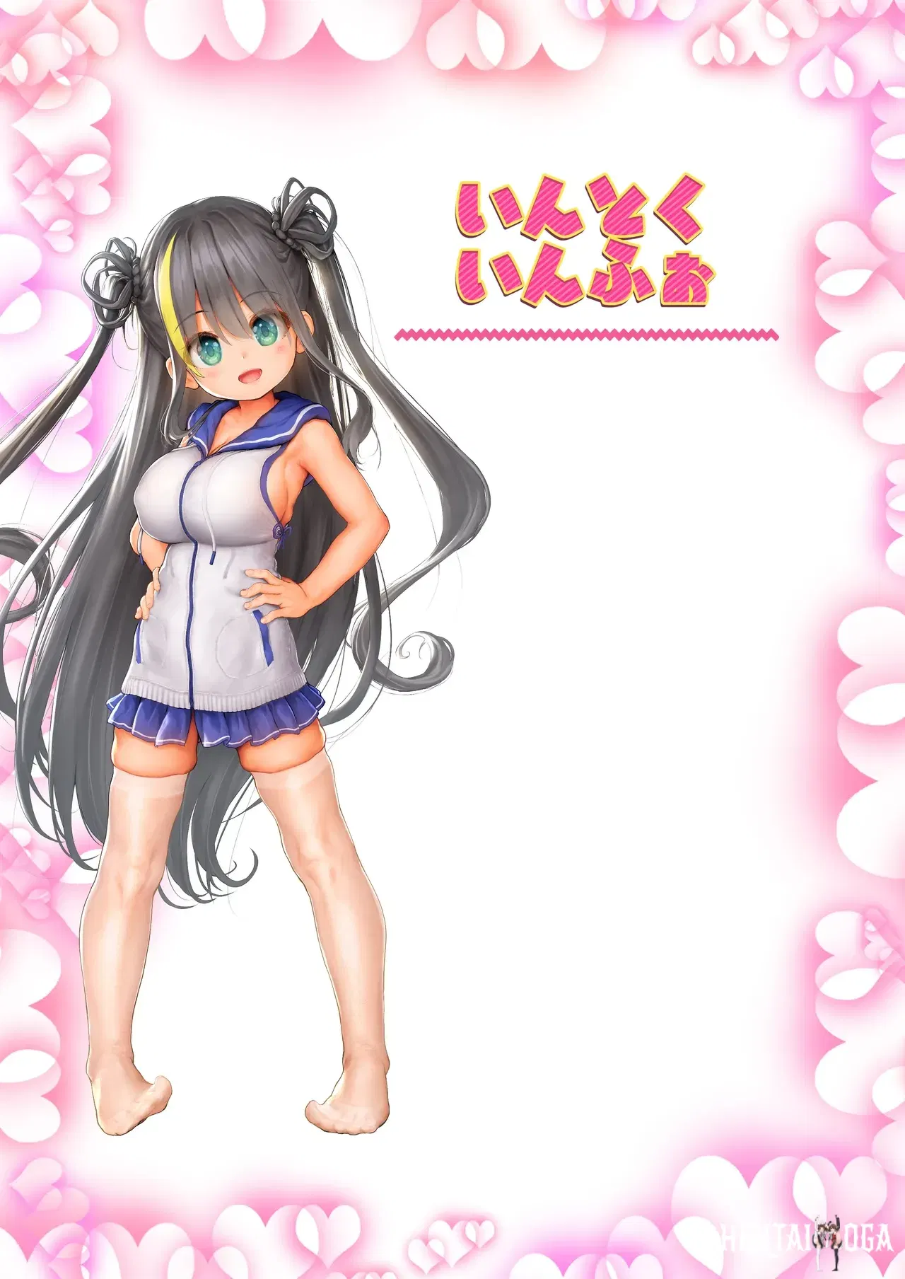 Image #247