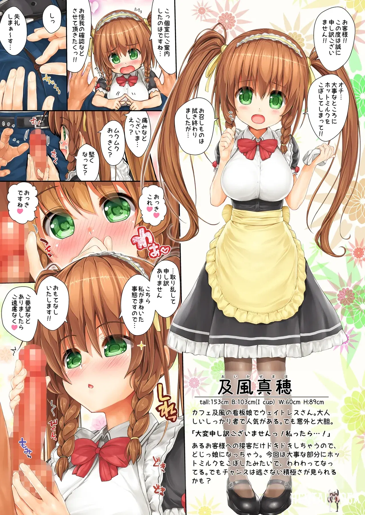 Image #30