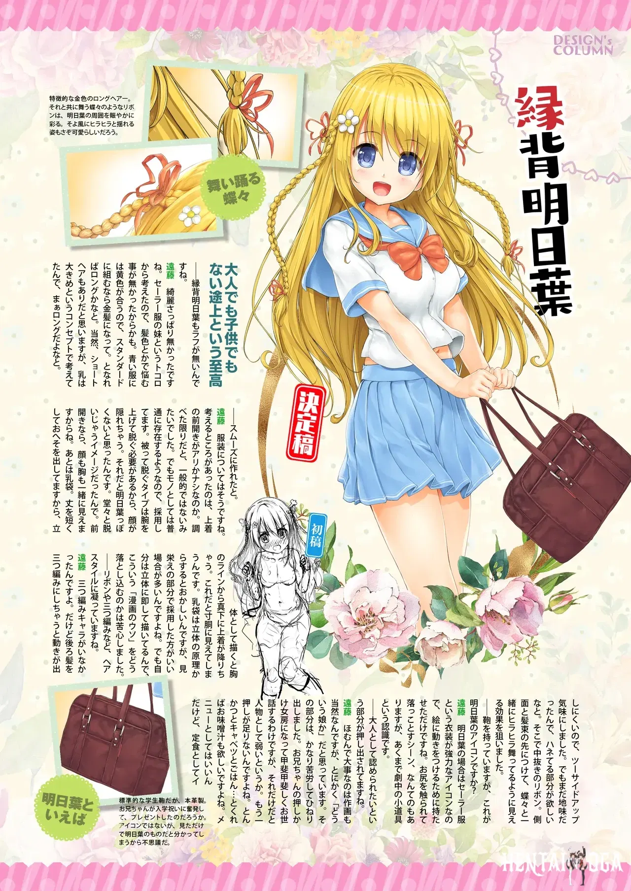 Image #87