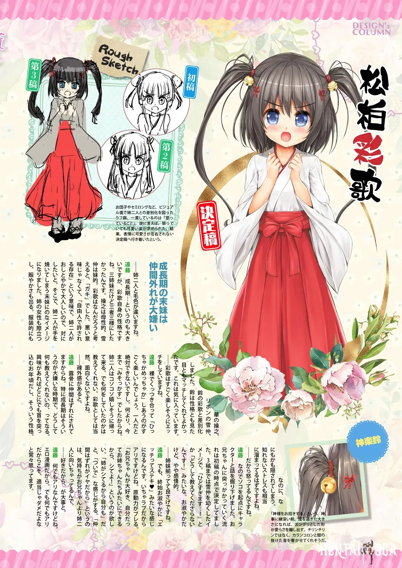 Image #89