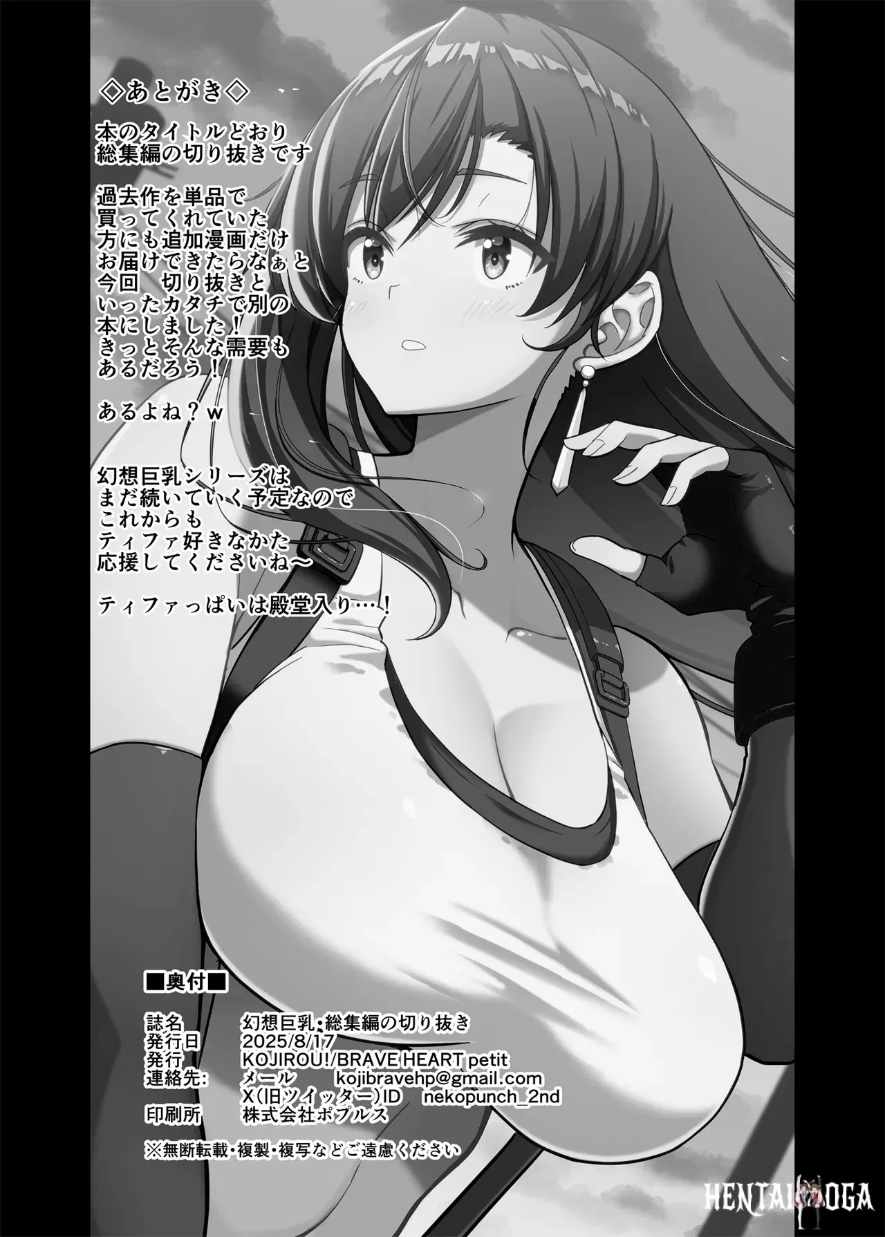 Image #15
