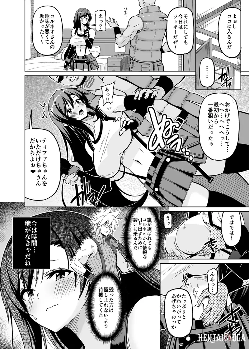 Image #3