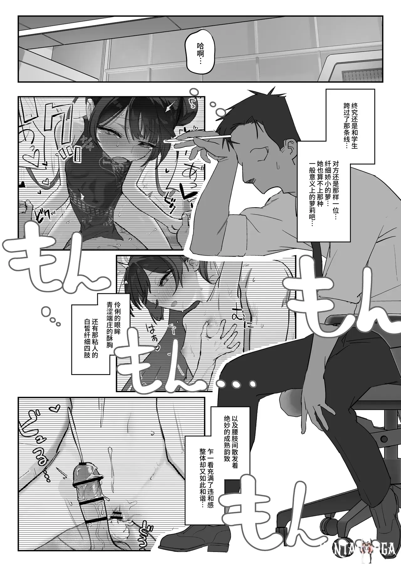 Image #4