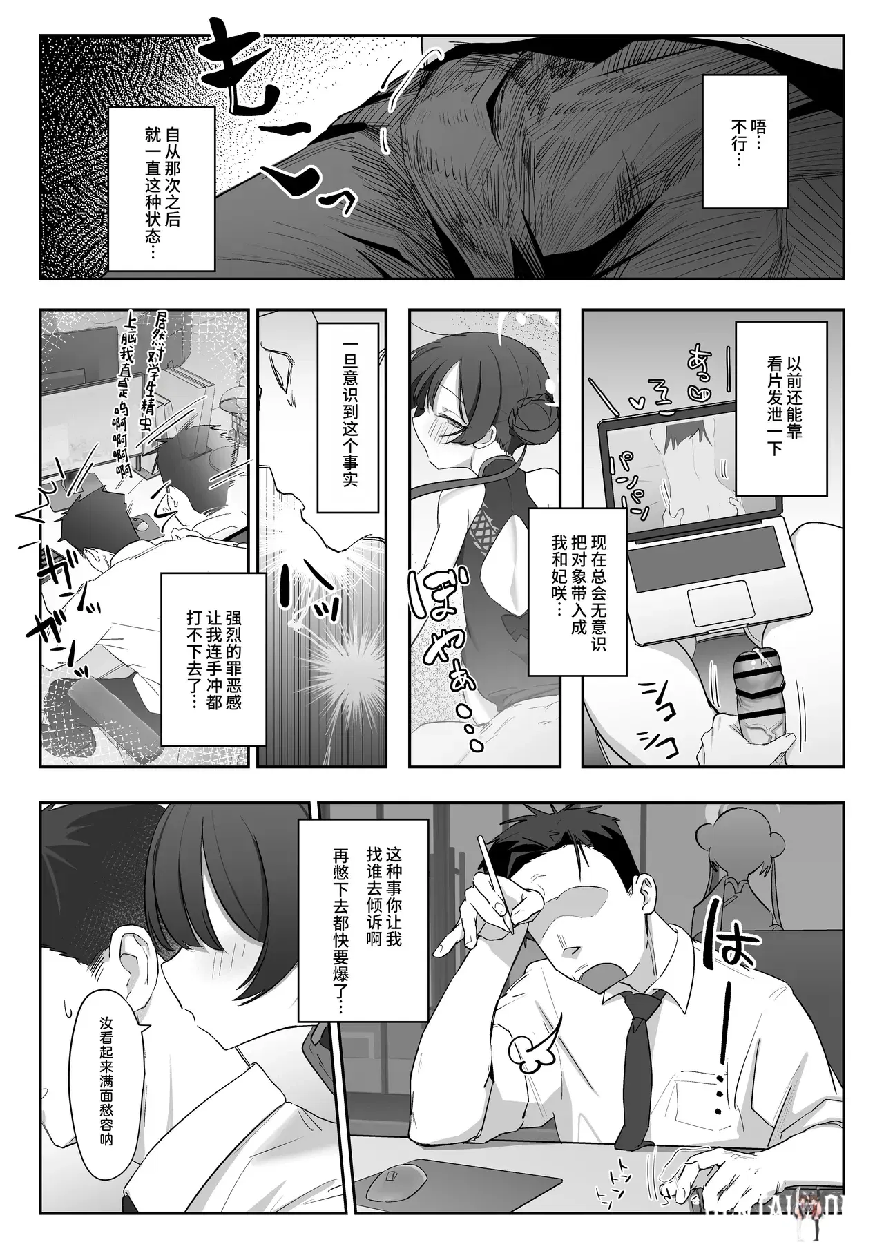 Image #5