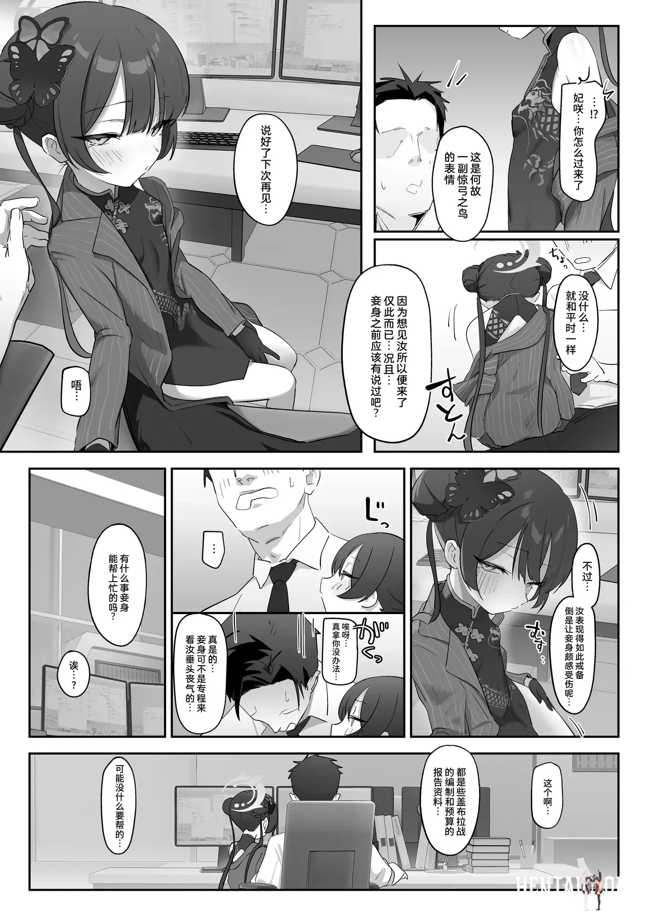 Image #6
