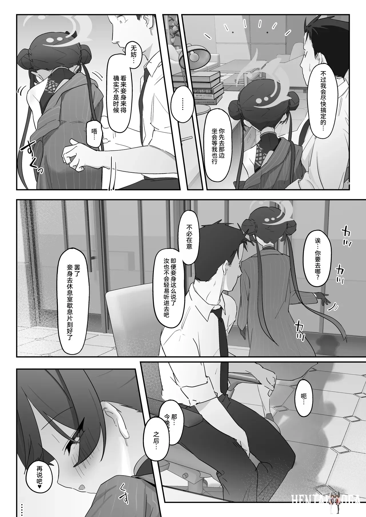Image #7