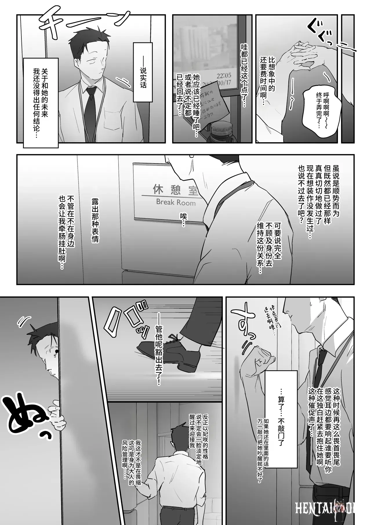 Image #8