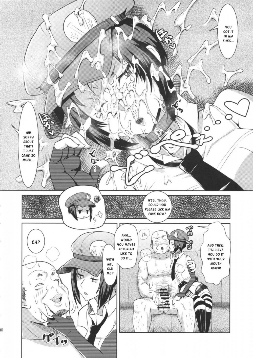 Image #11