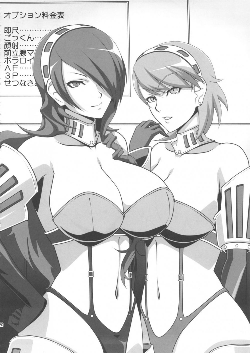 Image #21