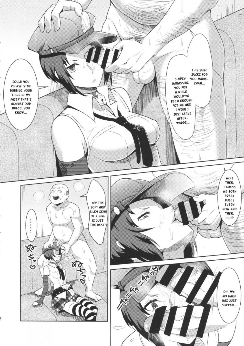 Image #7