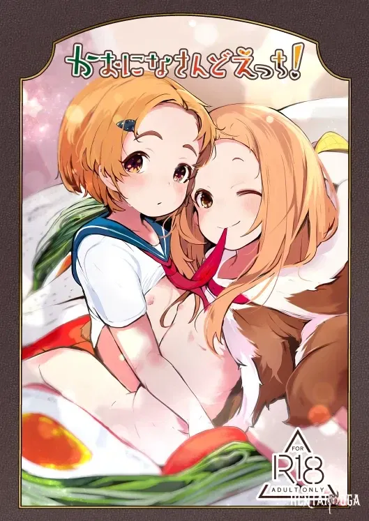 (Парк Умэбахиман (Umebachiman)) Каонина Сандекки! (Девочки Идольмастера Синдереллы) (Цифровой) - Хентай галерея