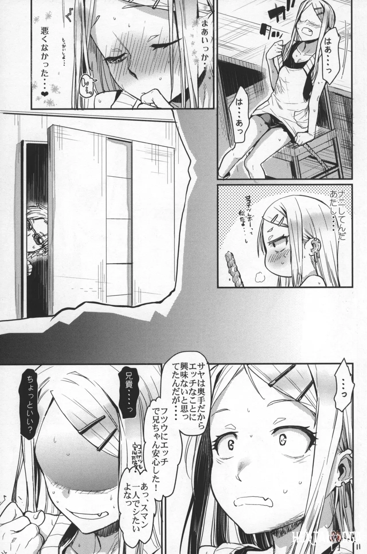 Image #10