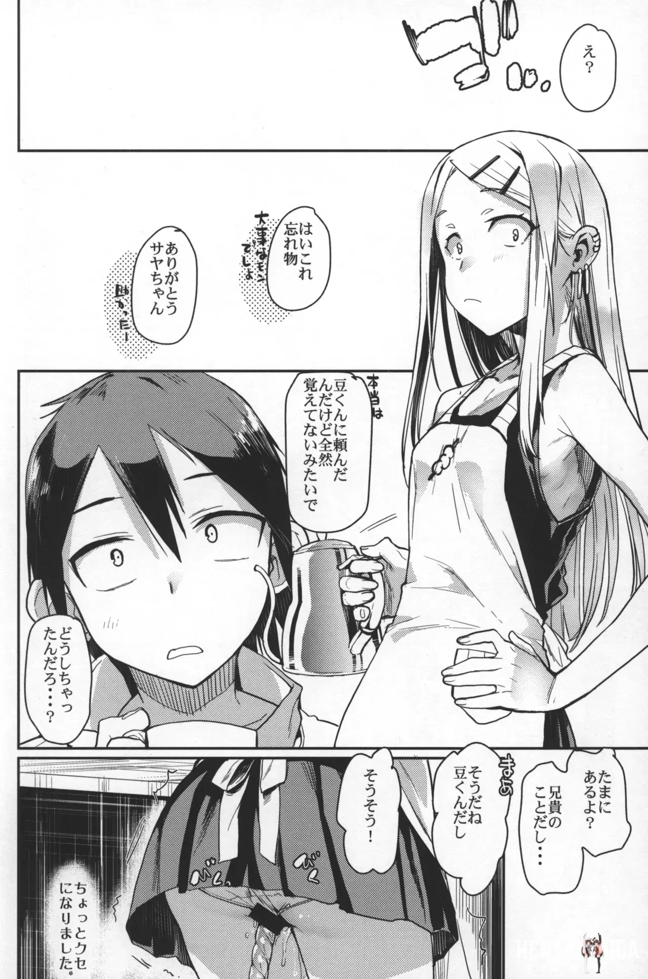 Image #11