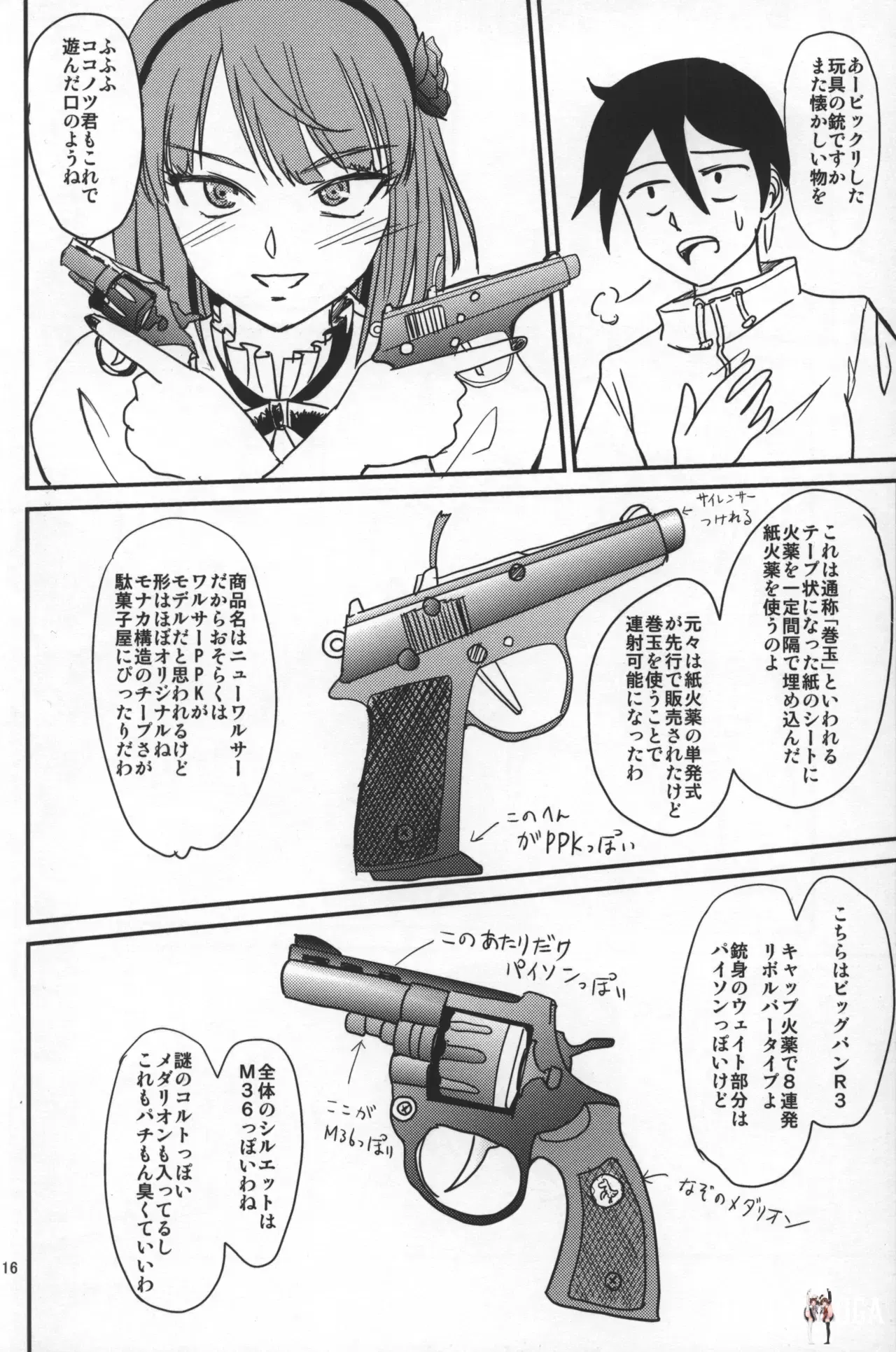 Image #15