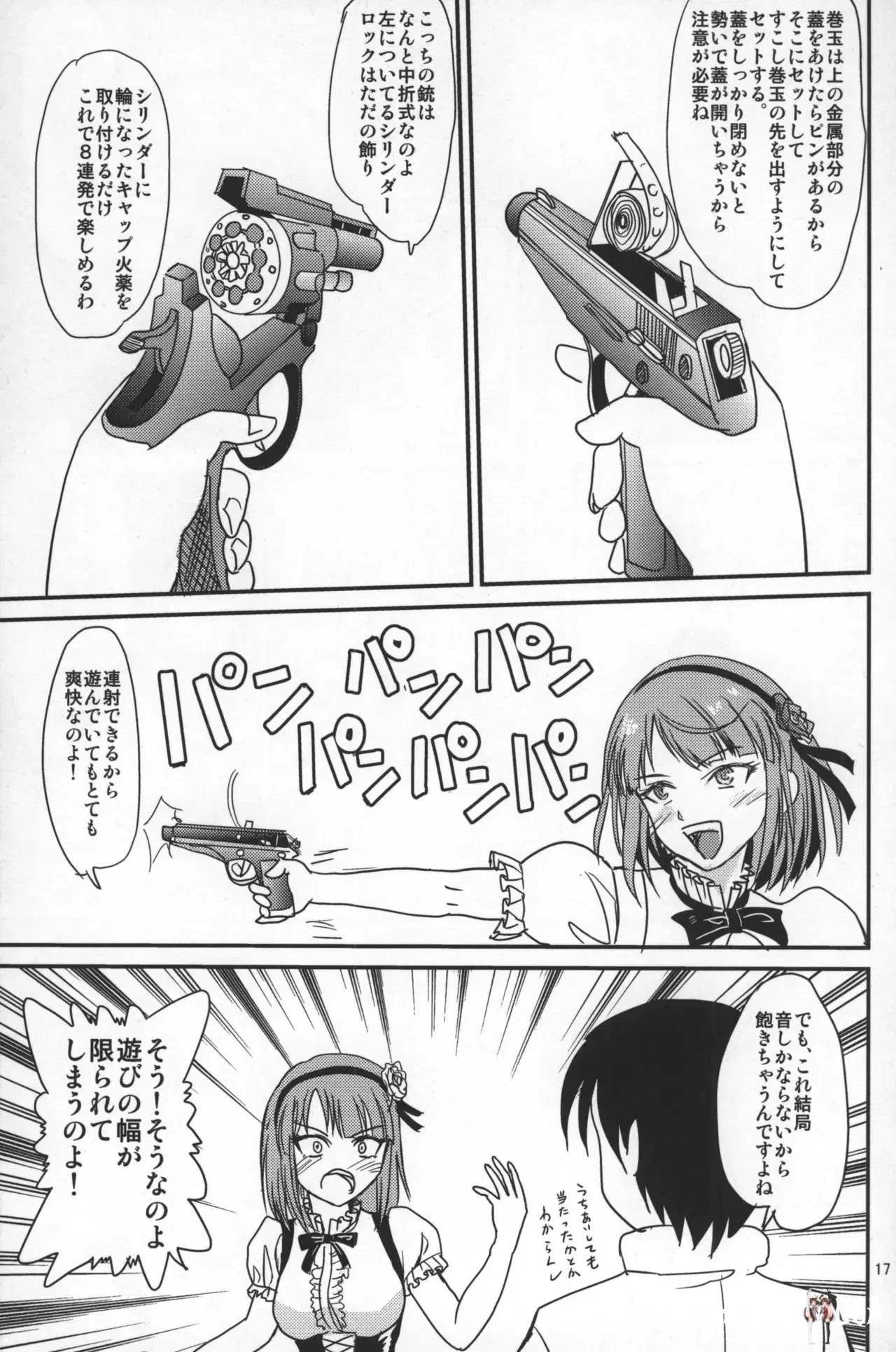 Image #16