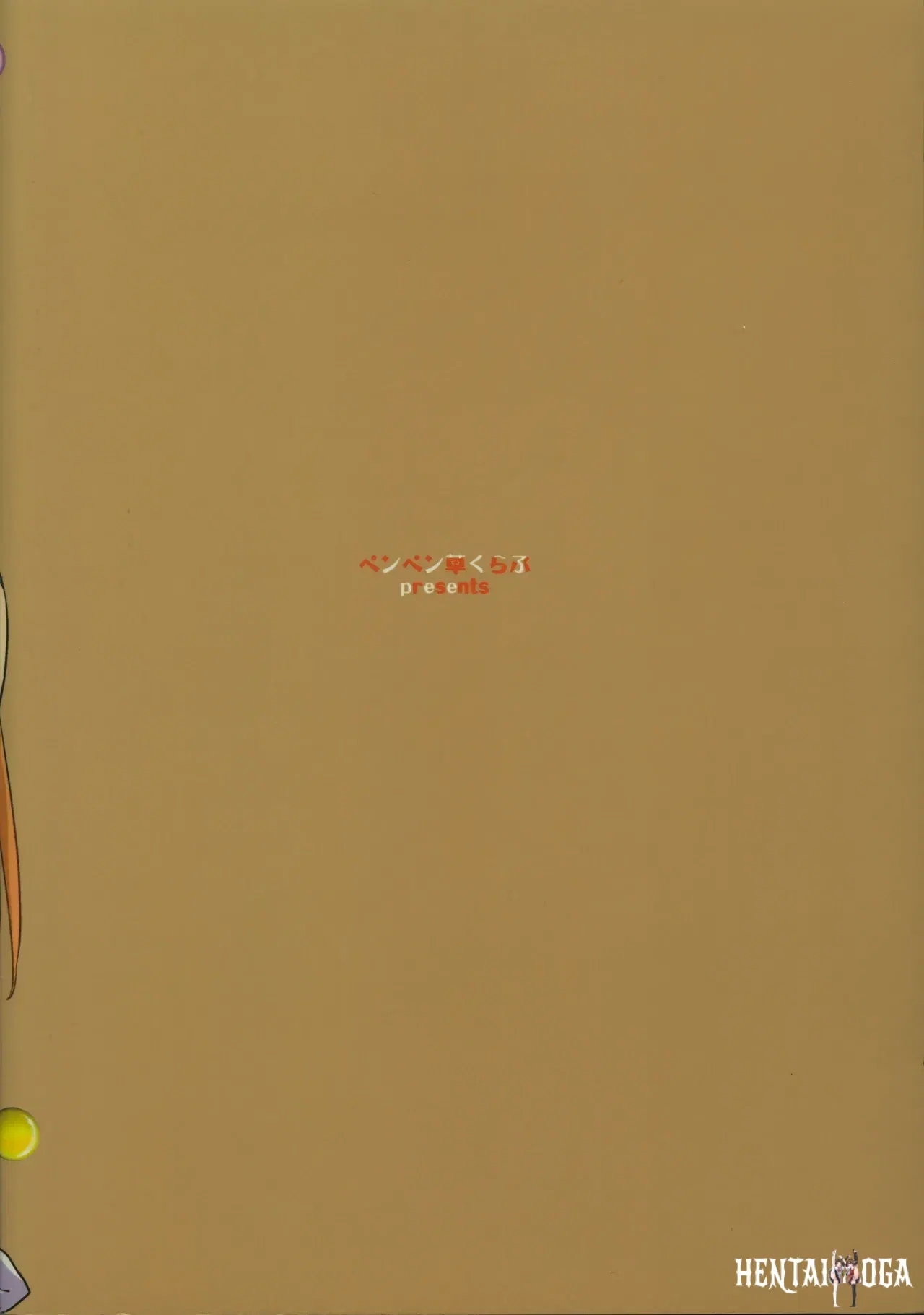 Image #18