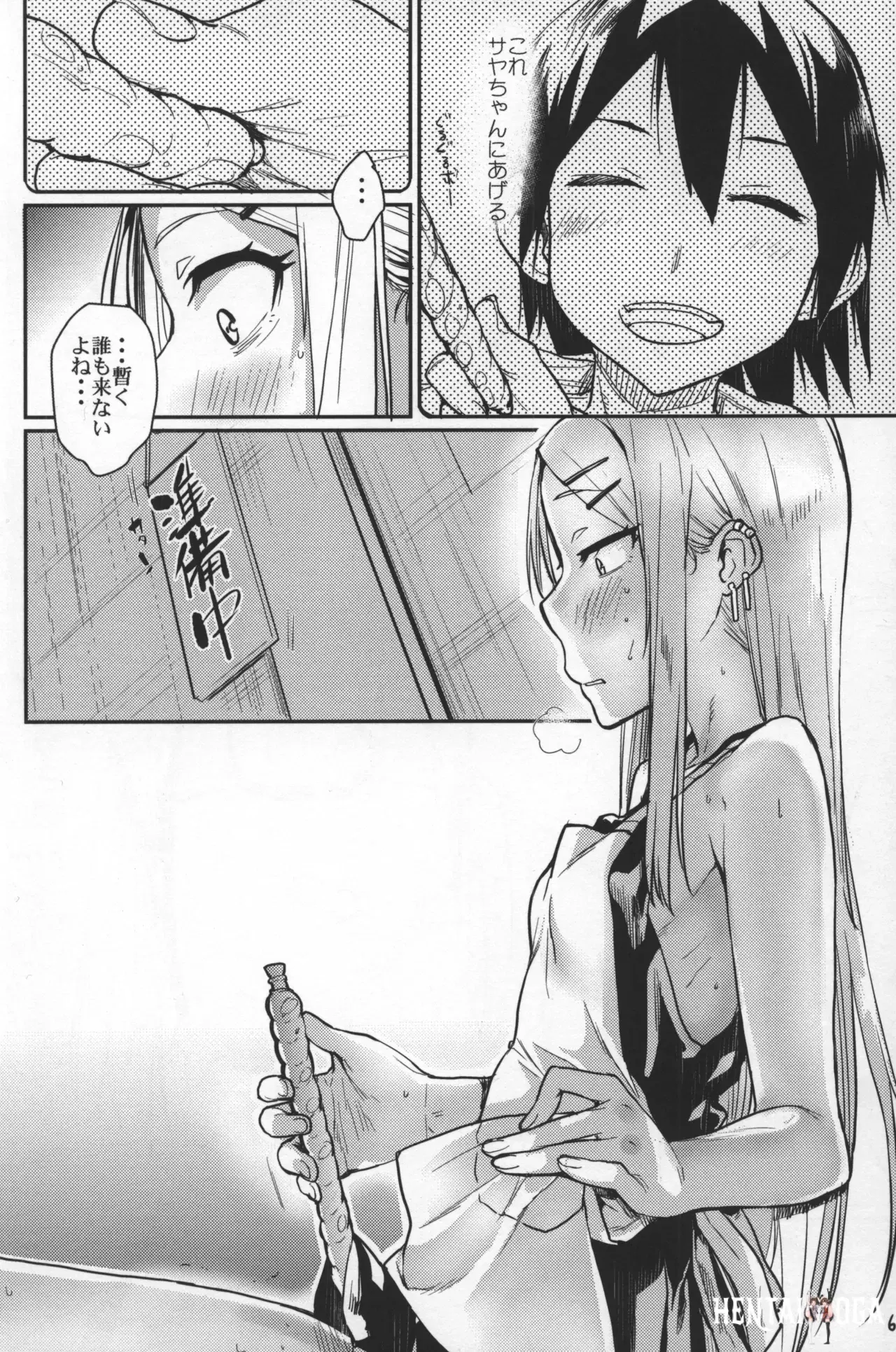 Image #5