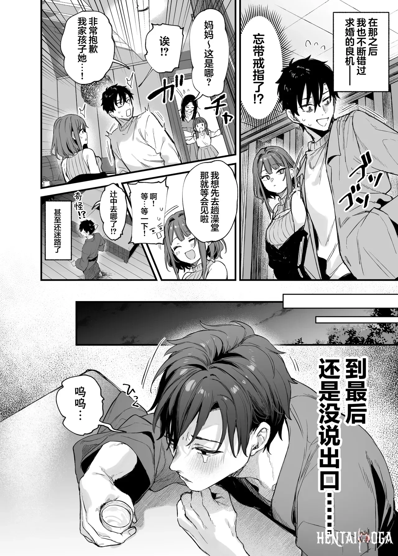 Image #10