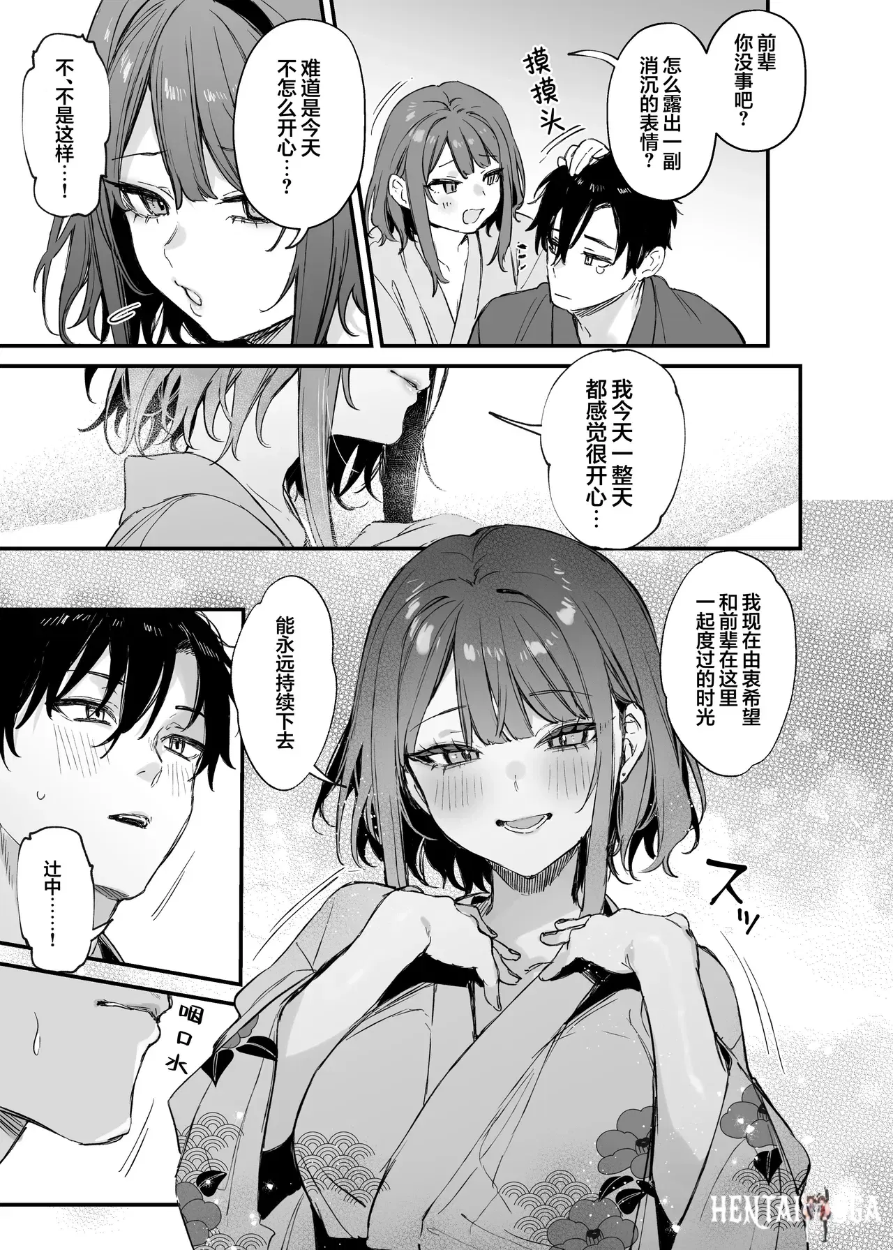 Image #11
