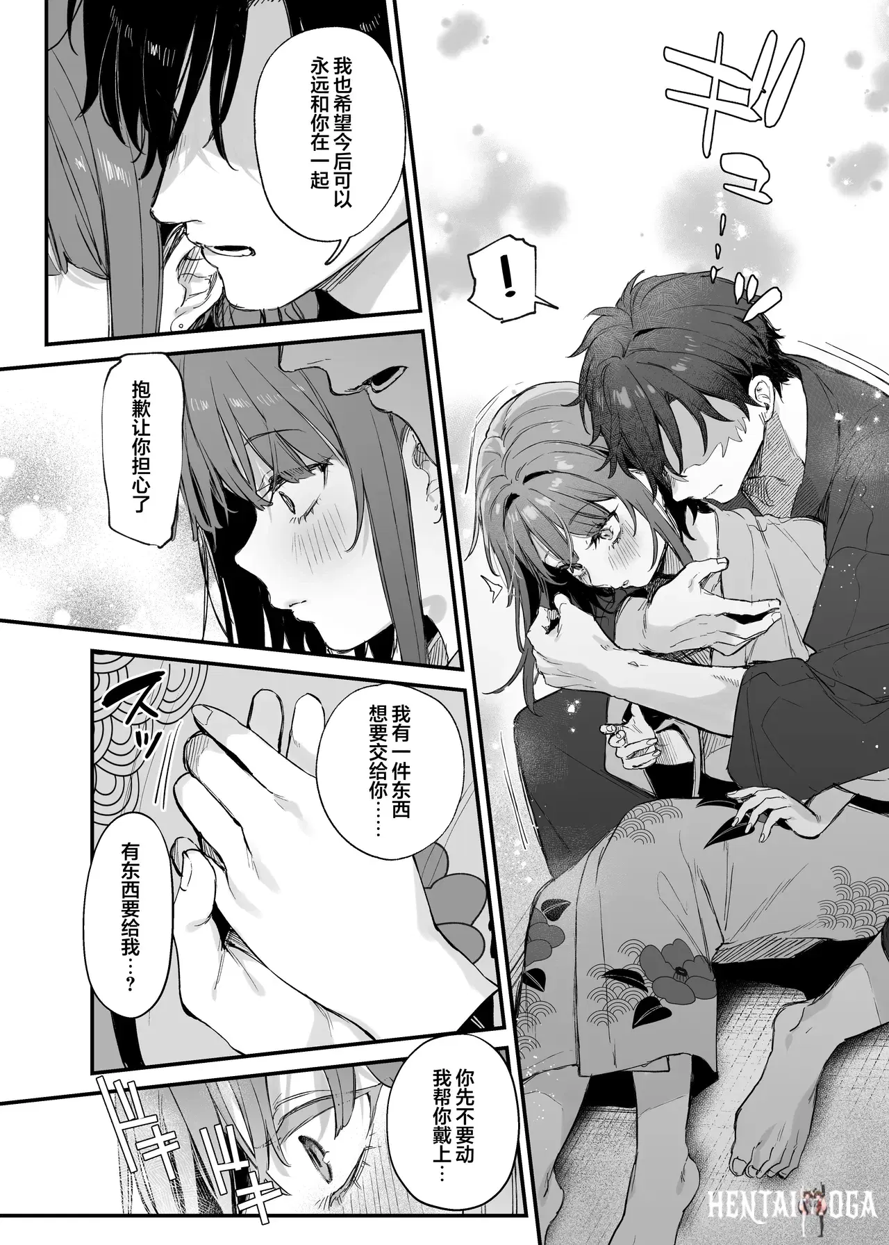 Image #12