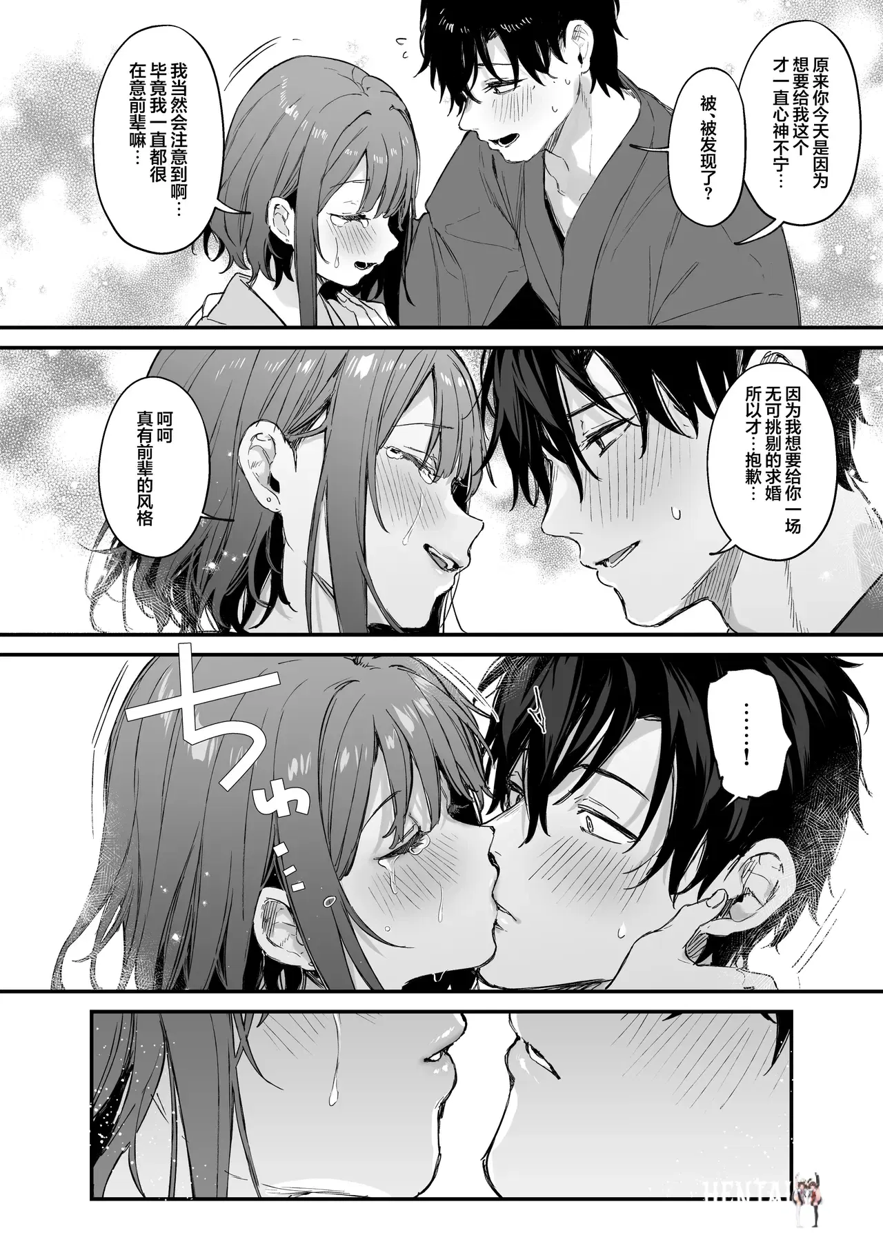 Image #14