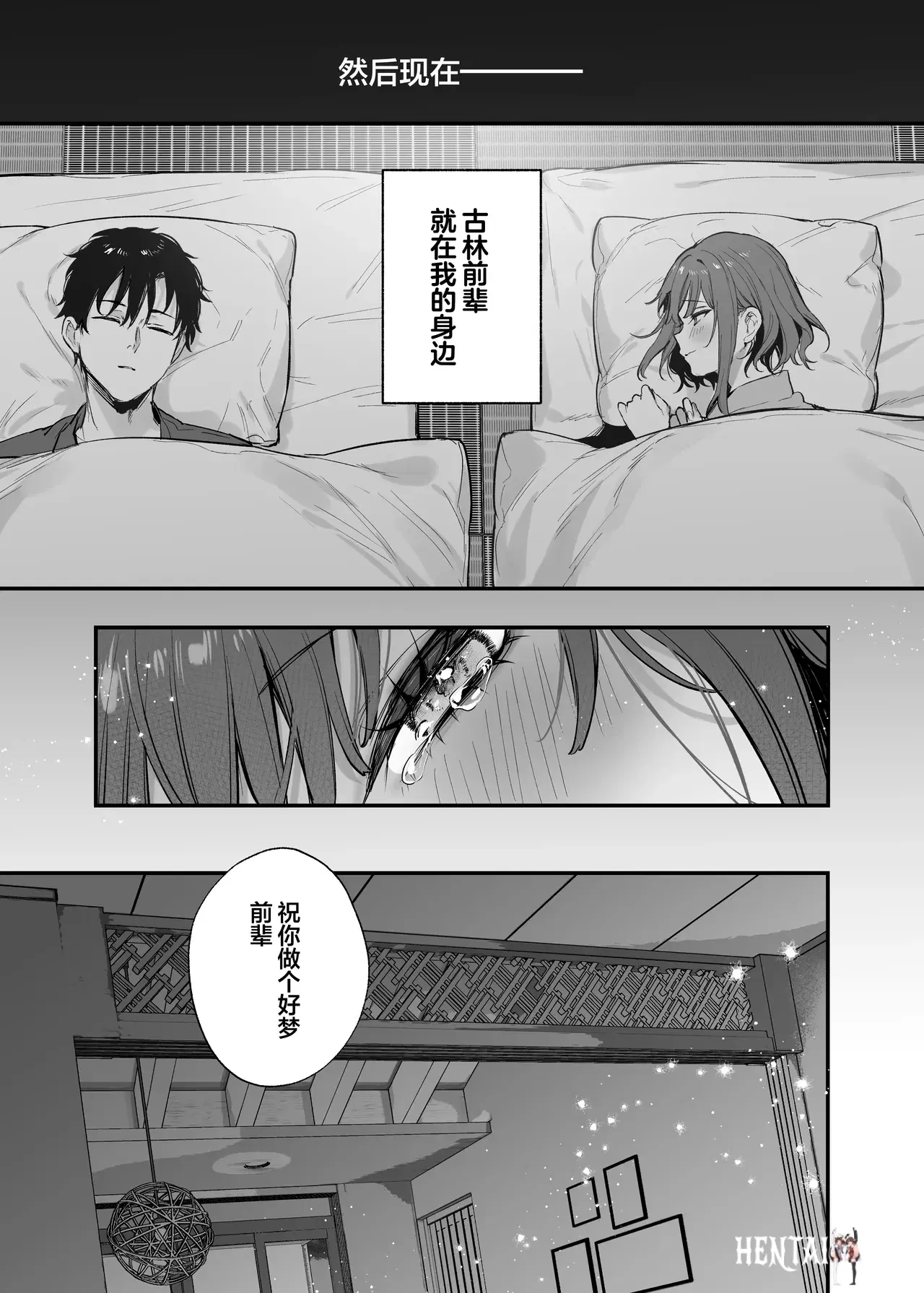 Image #37
