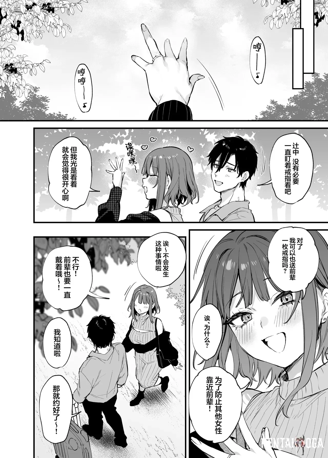 Image #38