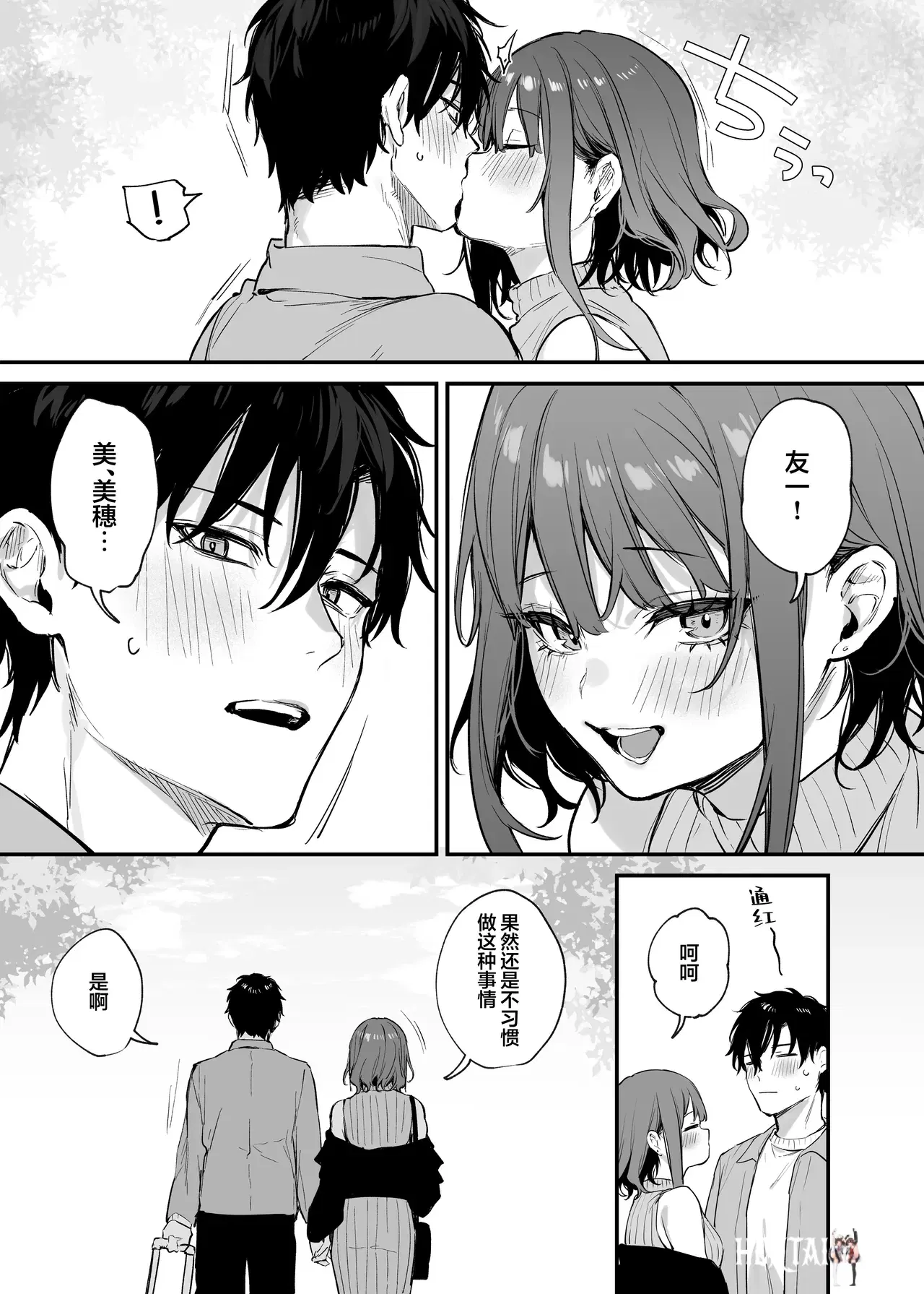 Image #39