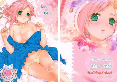 O amor é cego - Galeria Hentai