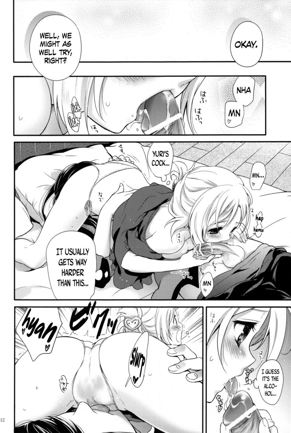 Image #11