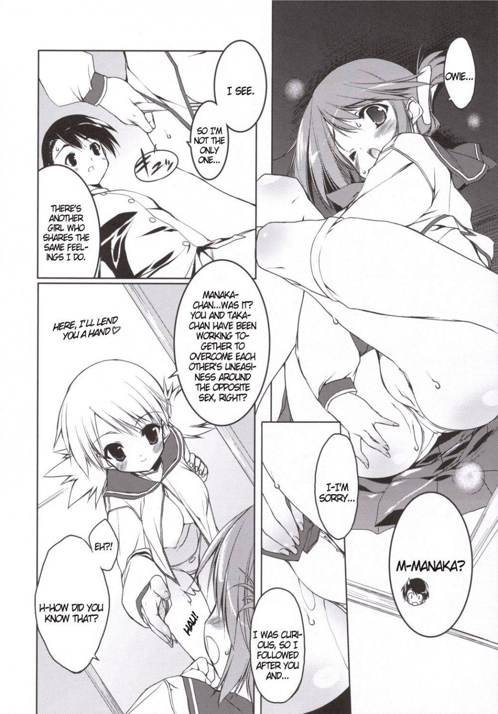 Image #7