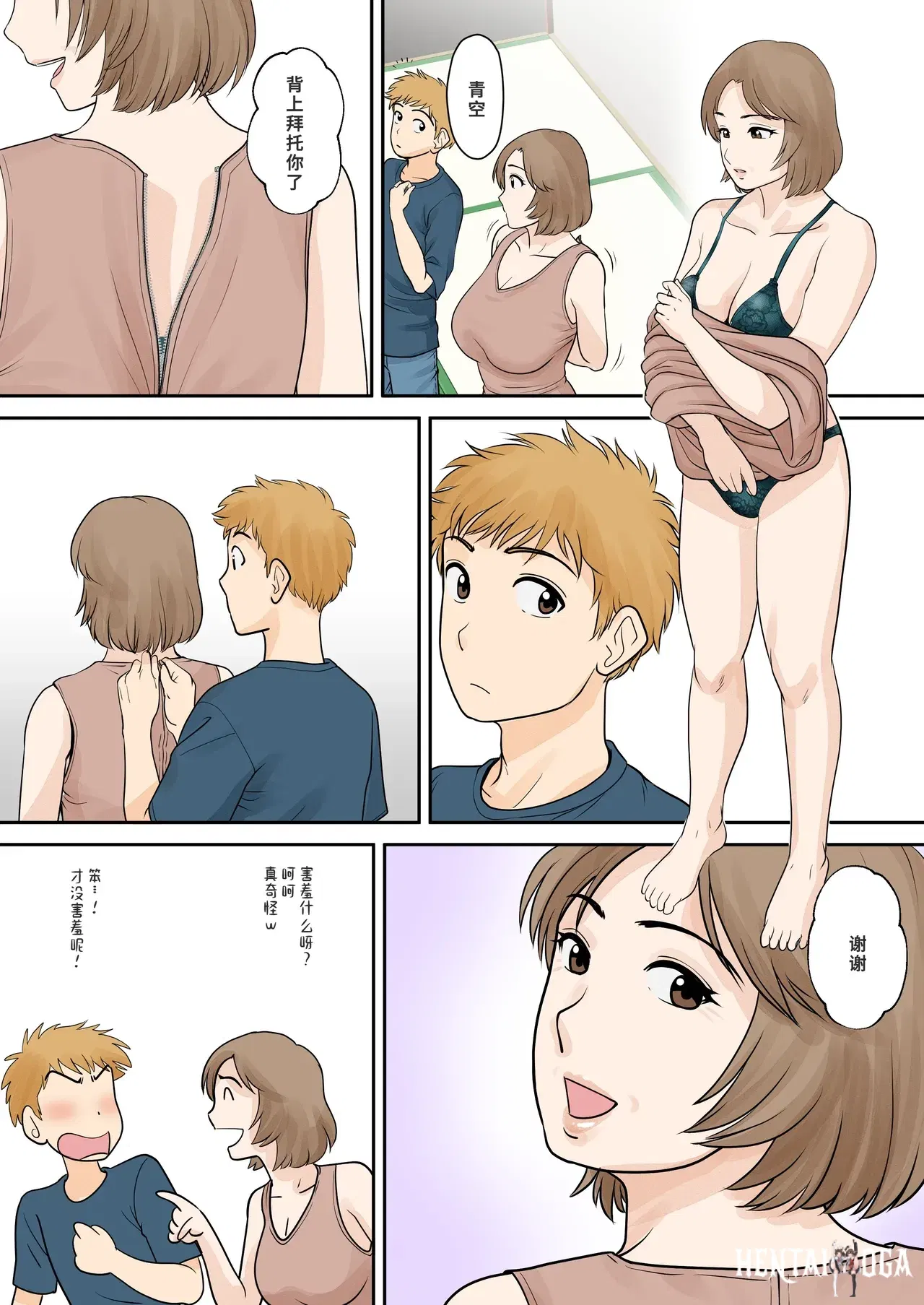 Image #22