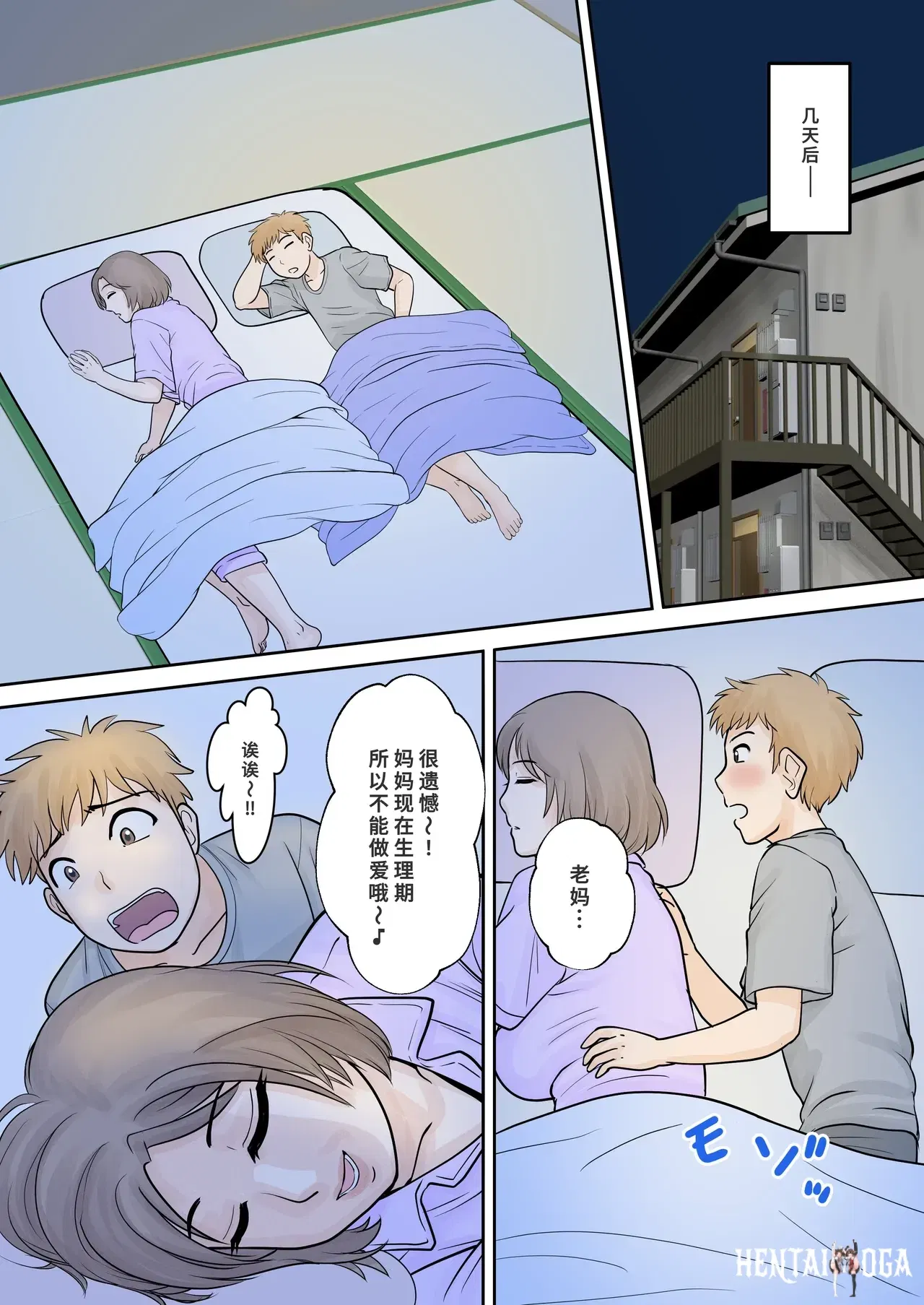 Image #26