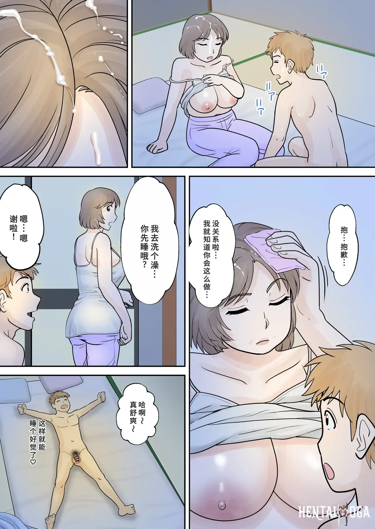 Image #34