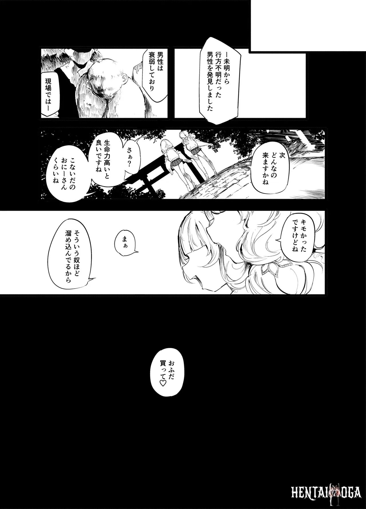 Image #28