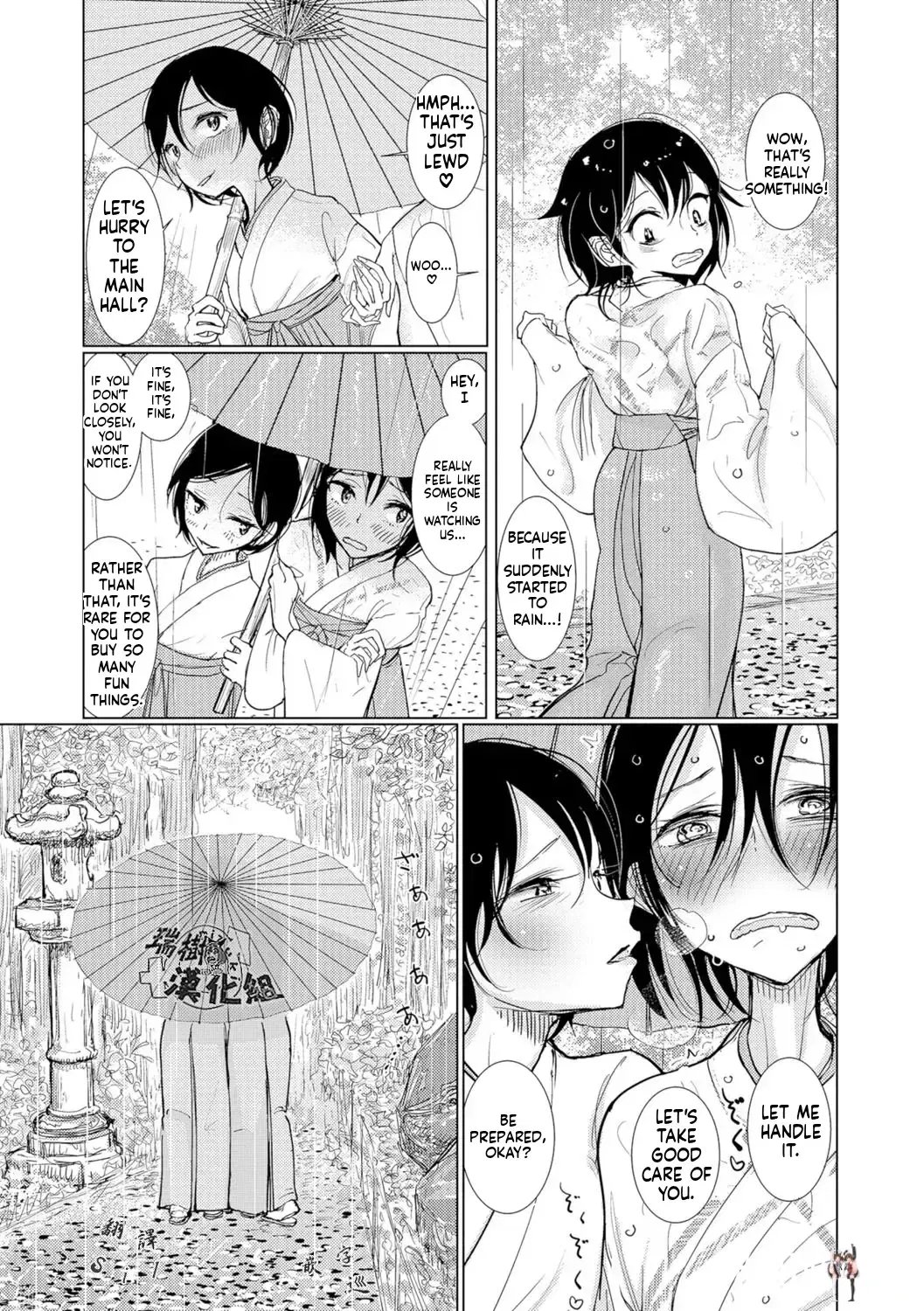 Image #106