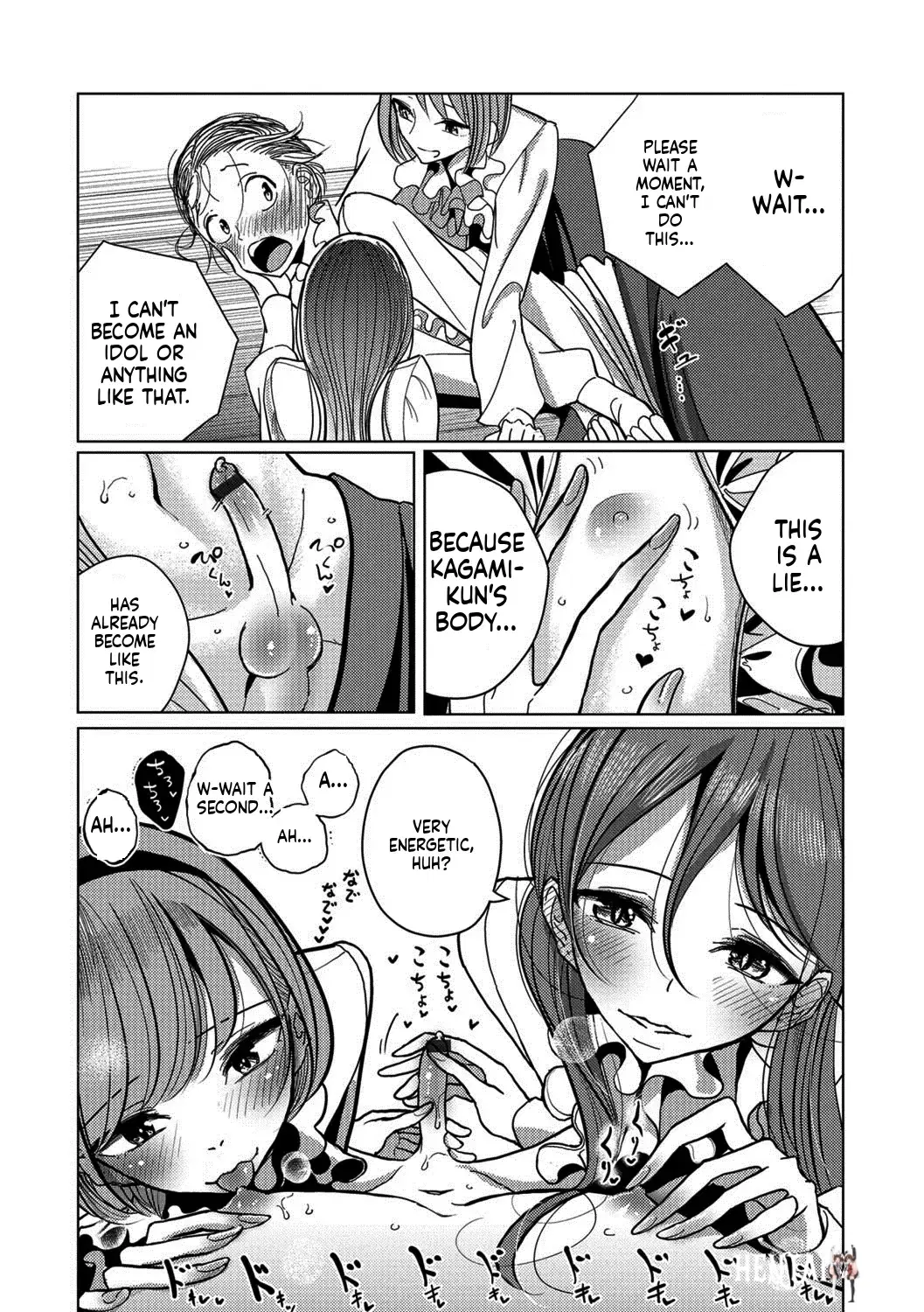 Image #12