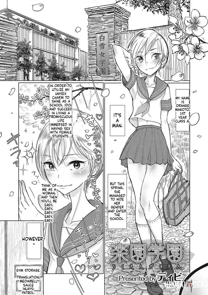 Image #171