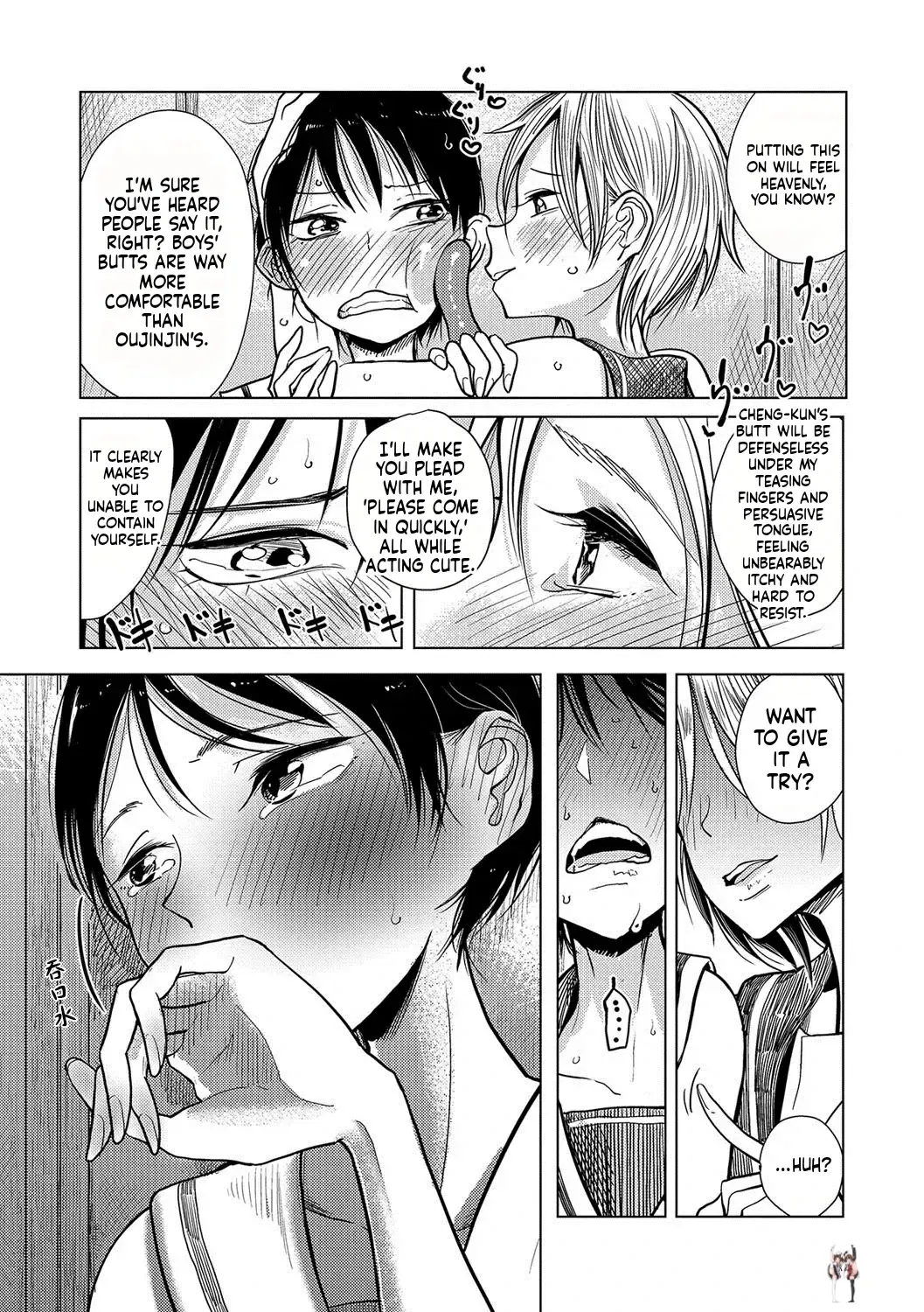 Image #26
