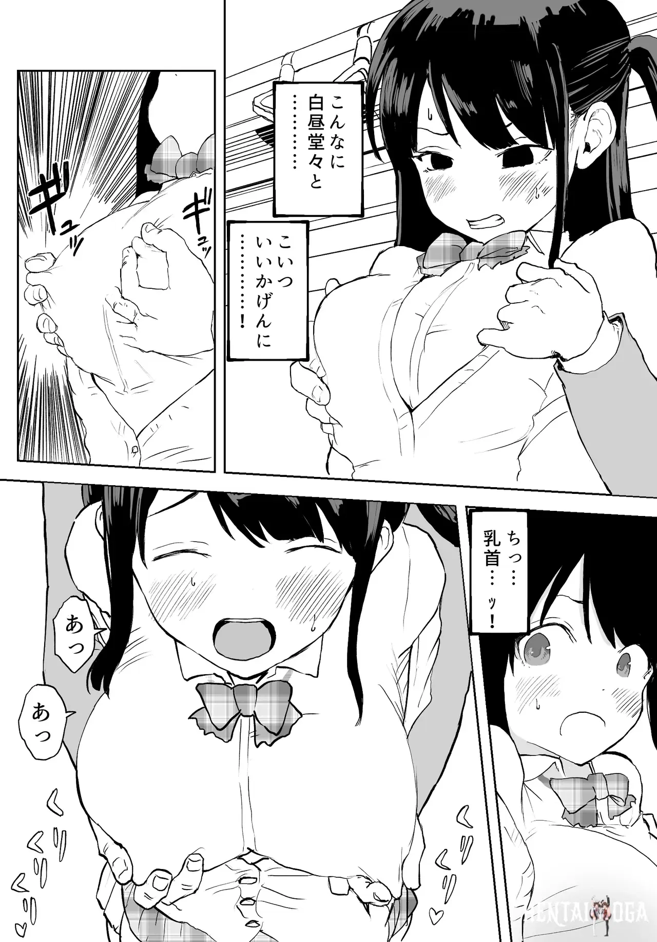 Image #10