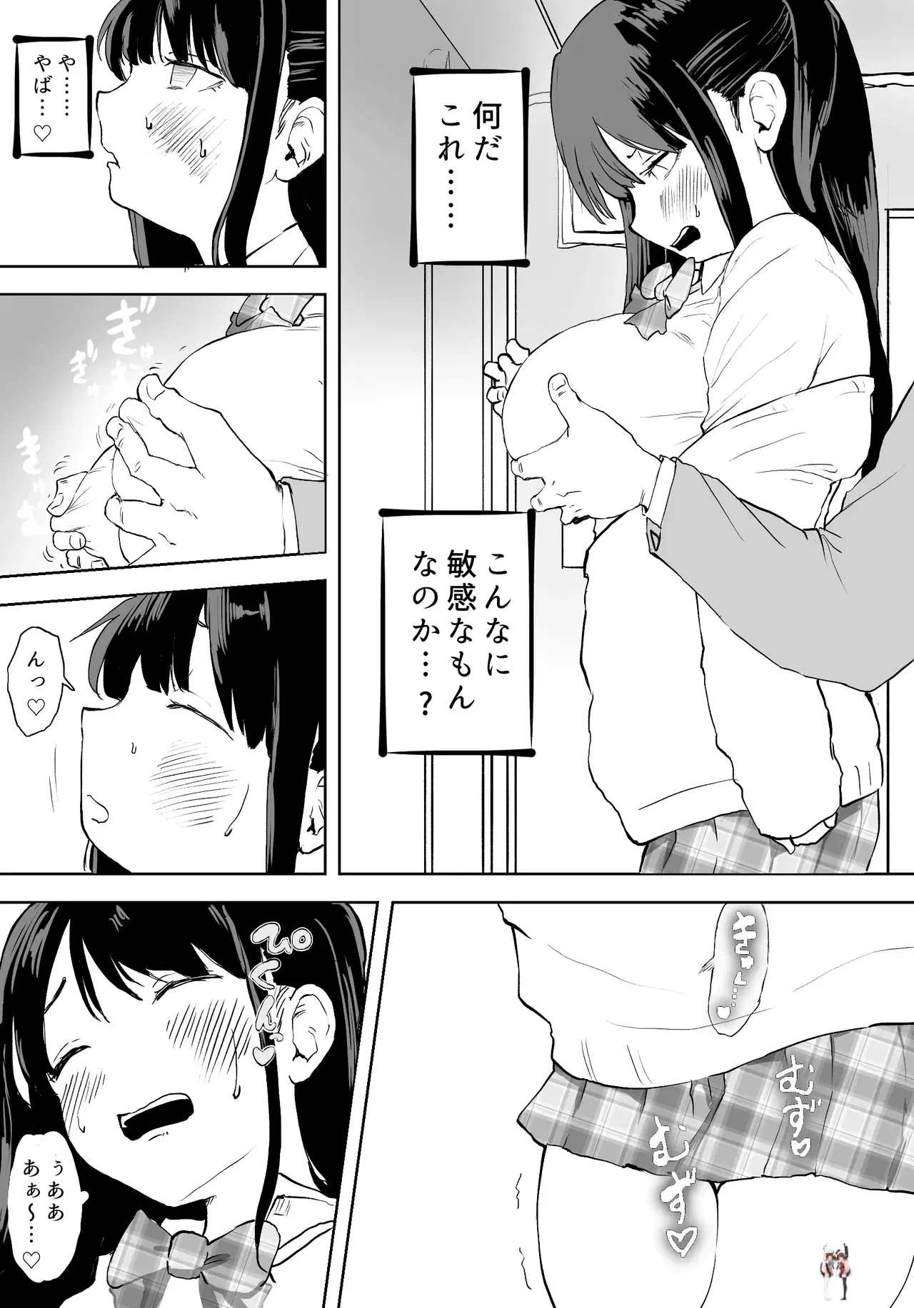 Image #11