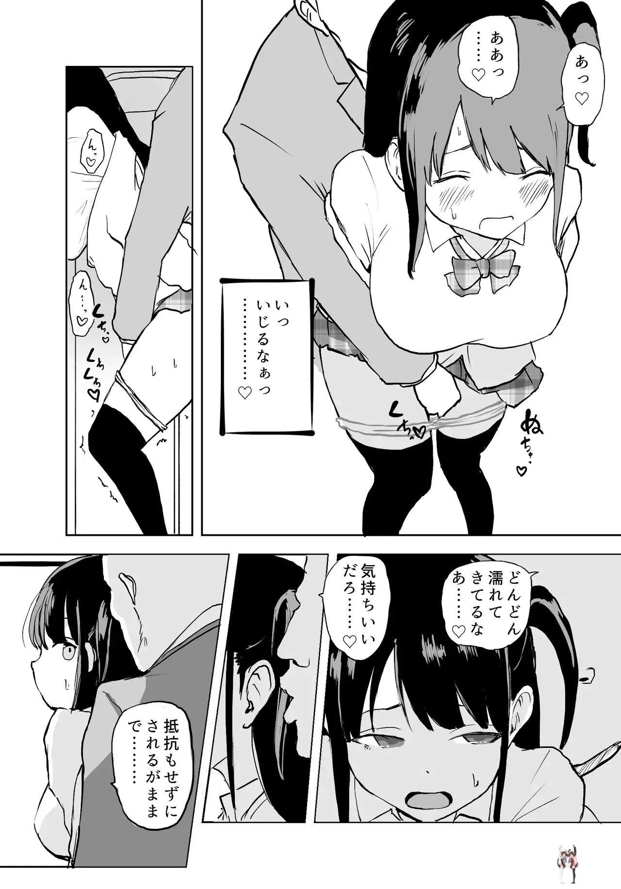 Image #15
