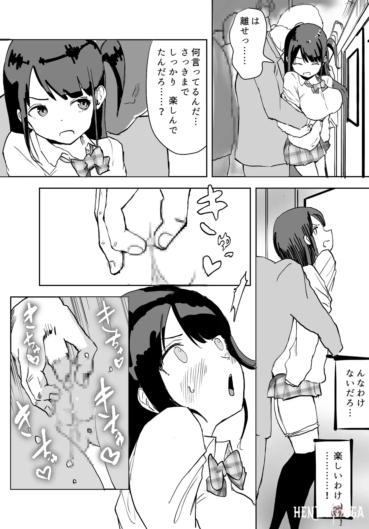 Image #18