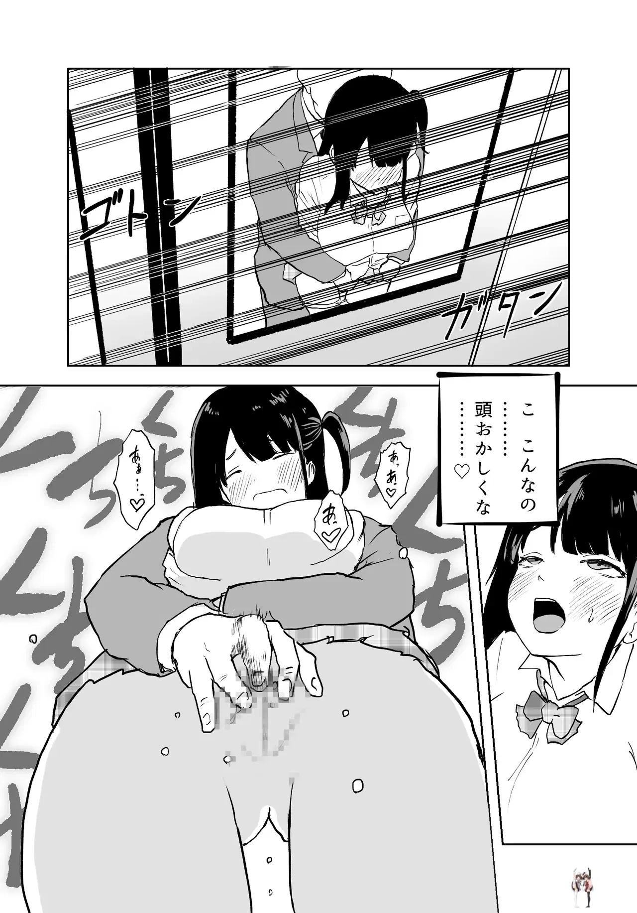 Image #19