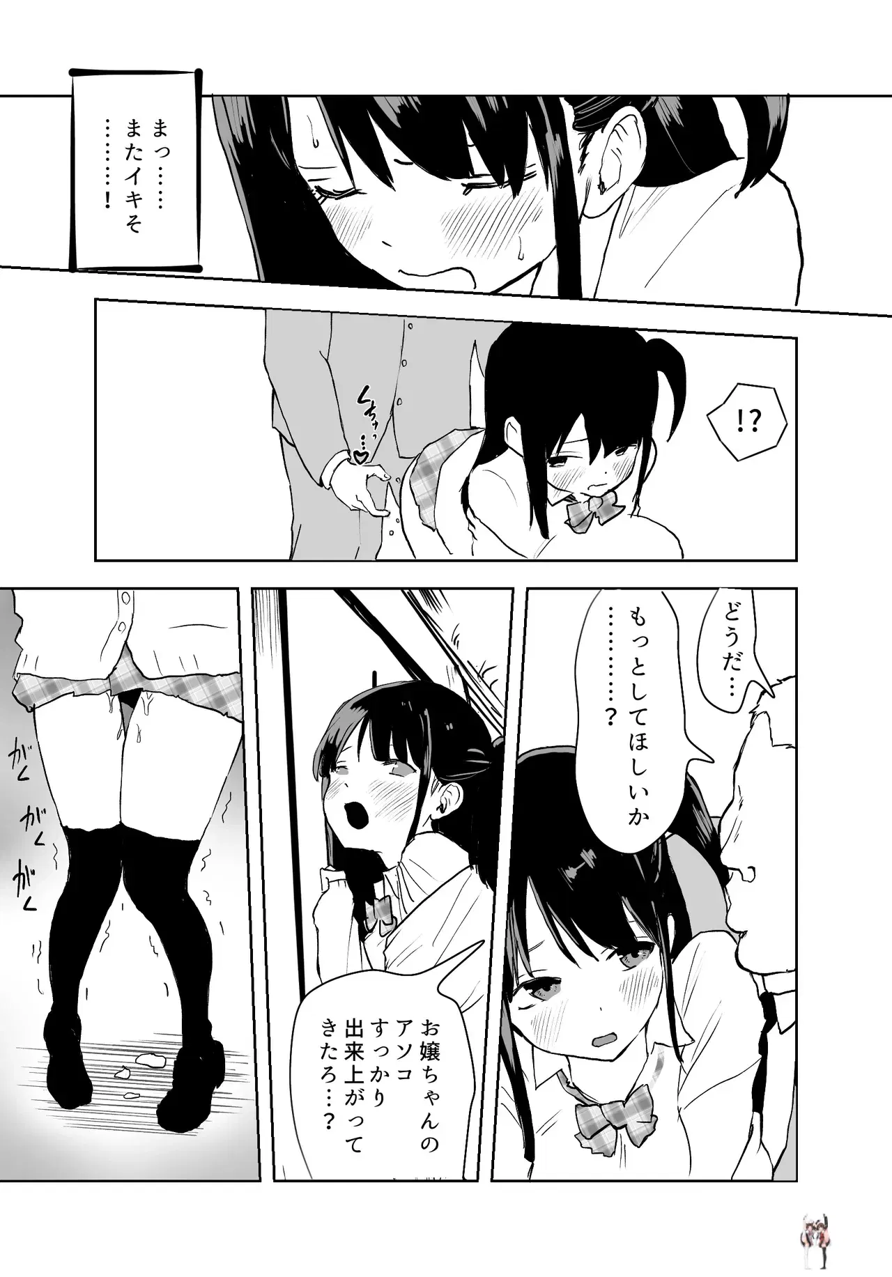 Image #20