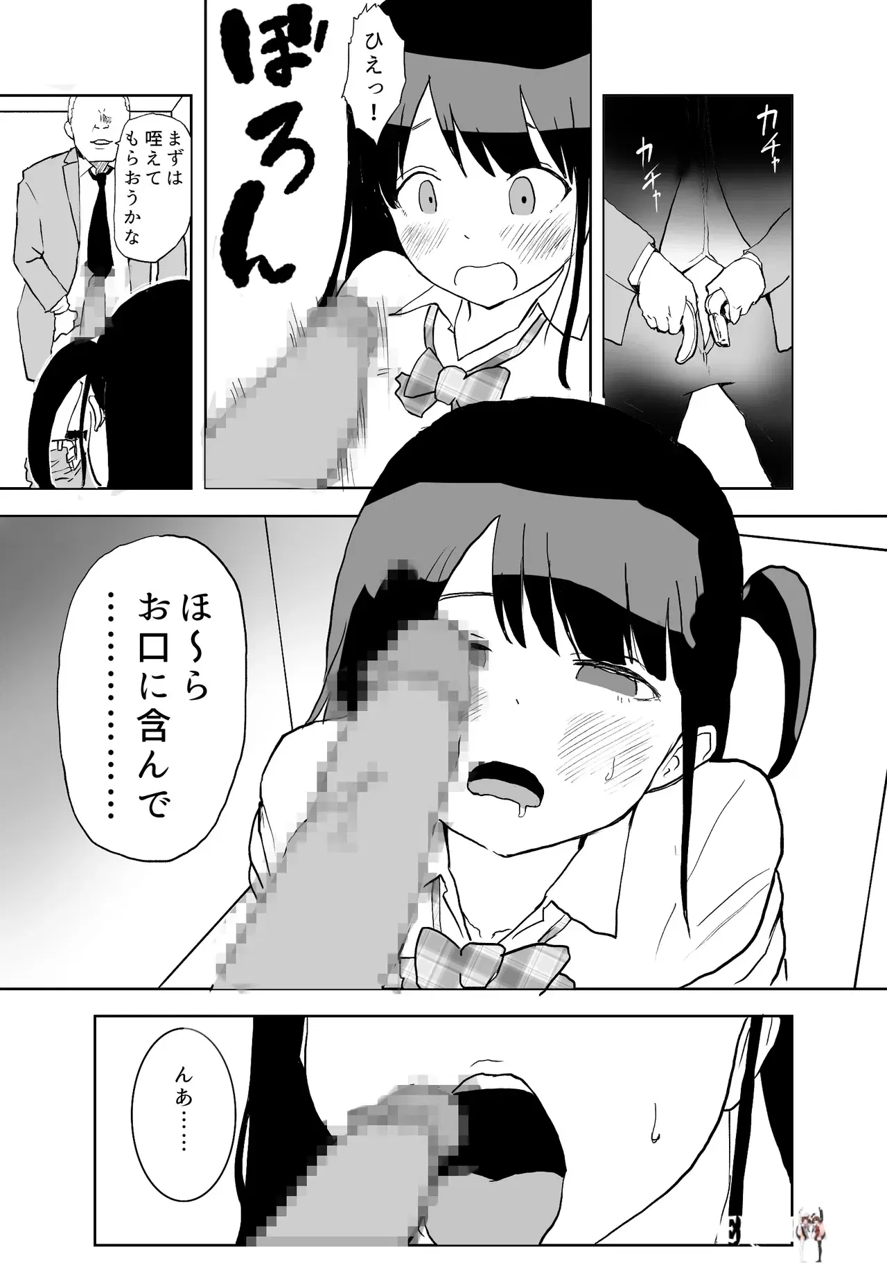 Image #23